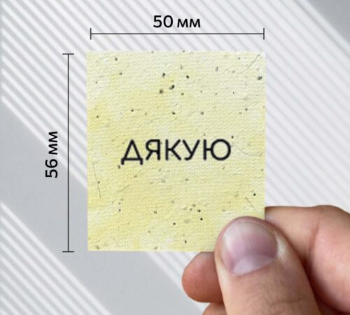 Ready-made cards