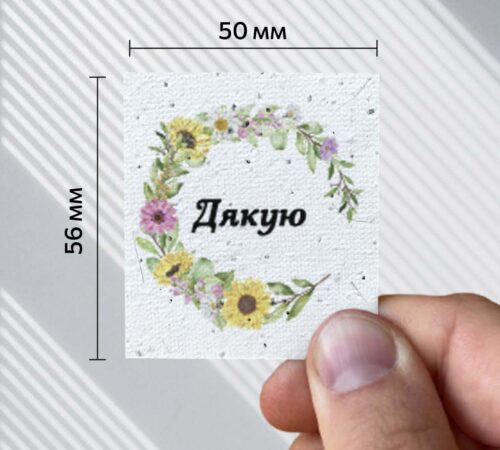 Ready-made cards