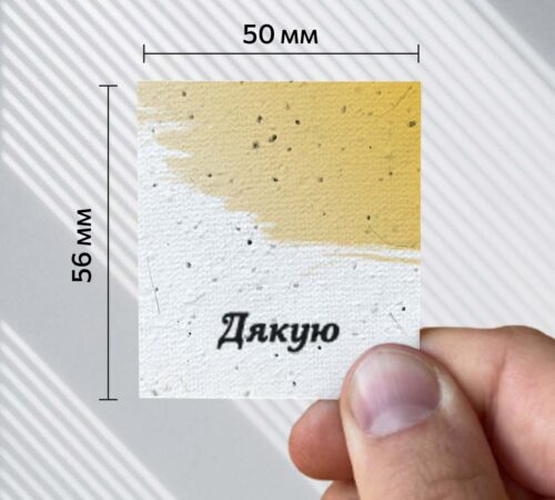 Ready-made cards