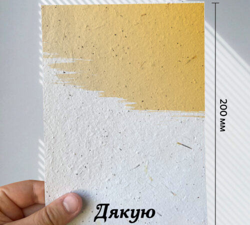 Ready-made cards