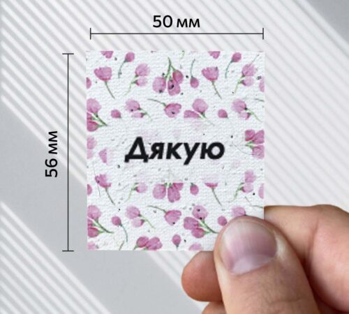 Ready-made cards
