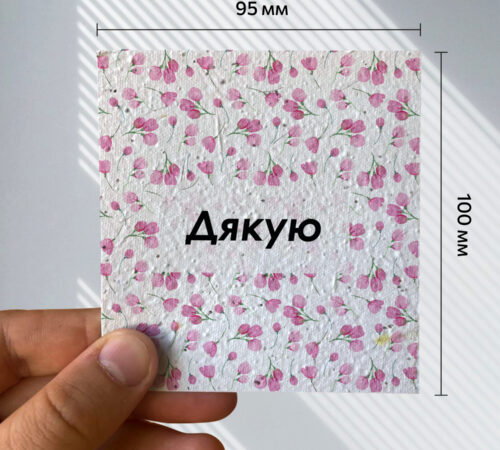 Ready-made cards