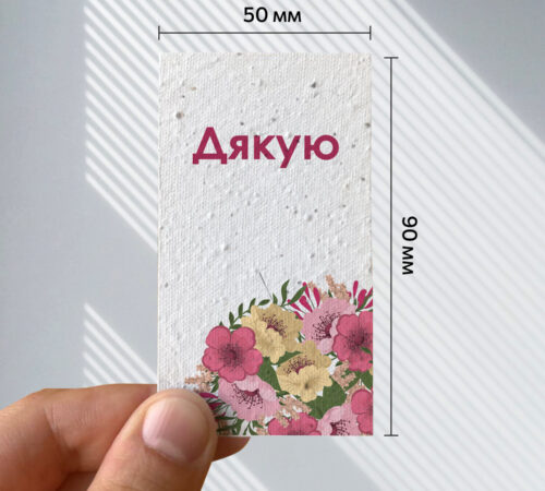 Ready-made cards