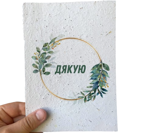 Ready-made cards