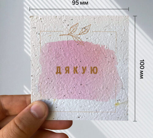 Ready-made cards