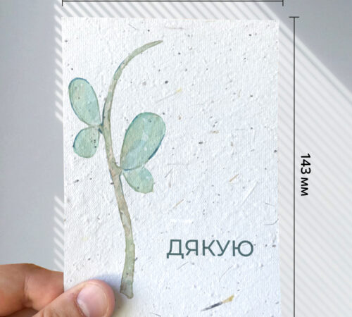 Ready-made cards