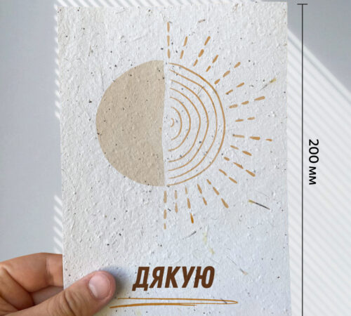 Ready-made cards