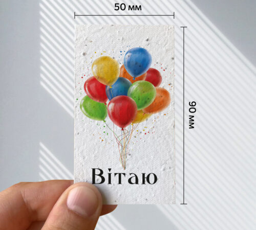 Ready-made cards