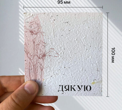 Ready-made cards