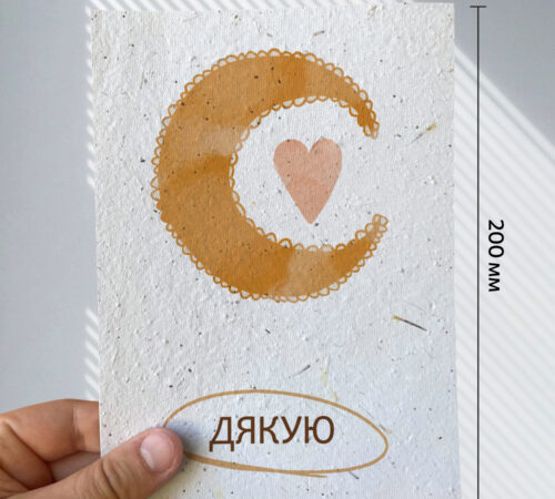 Ready-made cards