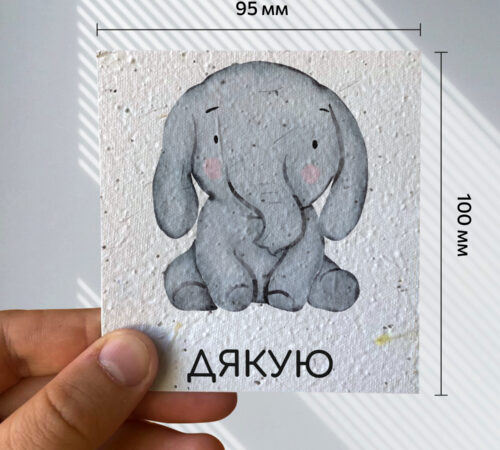 Ready-made cards