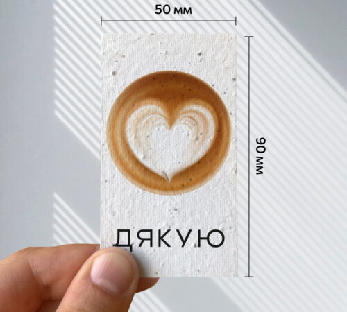 Ready-made cards