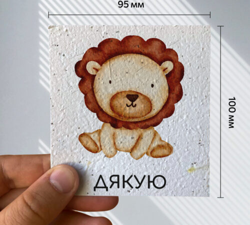 Ready-made cards
