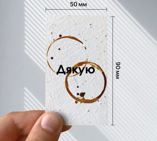 Ready-made cards