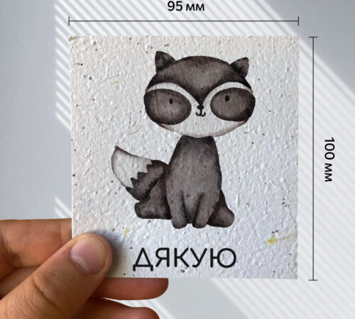 Ready-made cards