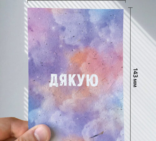 Ready-made cards