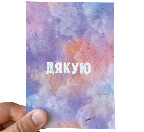 Ready-made cards