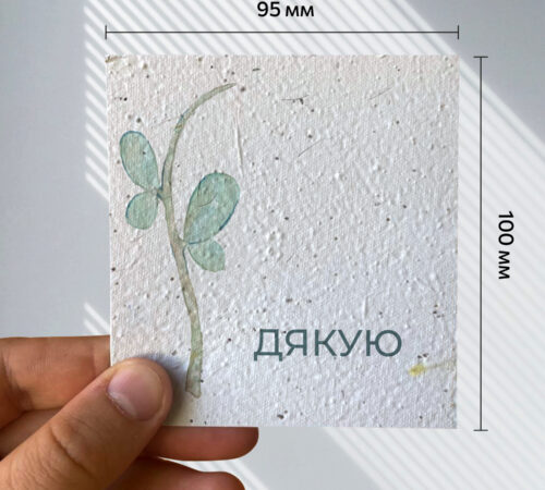 Ready-made cards