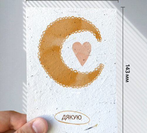 Ready-made cards
