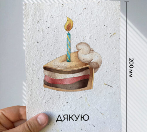Ready-made cards