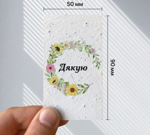 Ready-made cards