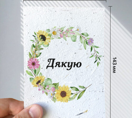 Ready-made cards