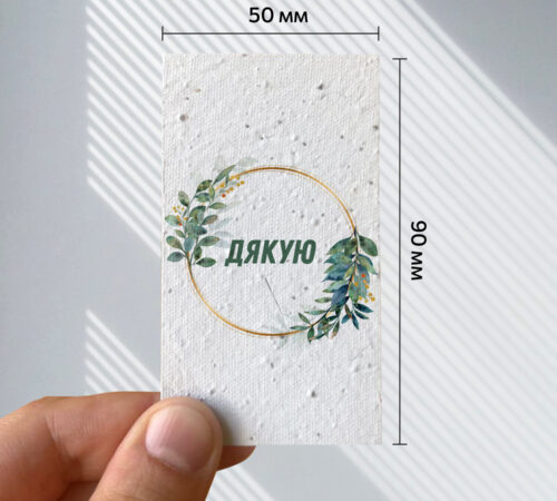 Ready-made cards