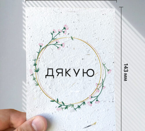 Ready-made cards