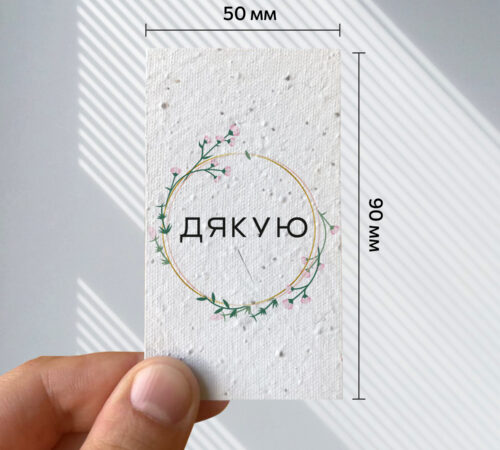 Ready-made cards