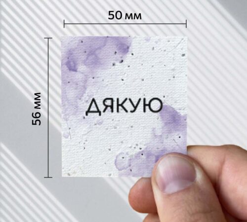 Ready-made cards