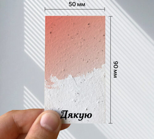 Ready-made cards