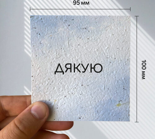 Ready-made cards
