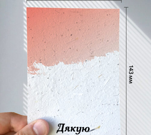 Ready-made cards