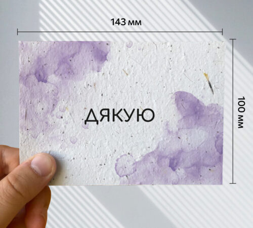 Ready-made cards