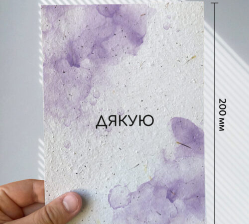 Ready-made cards