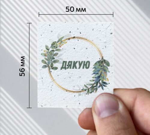 Ready-made cards