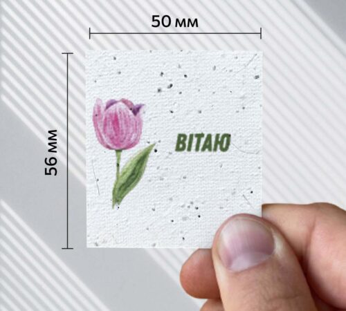 Ready-made cards