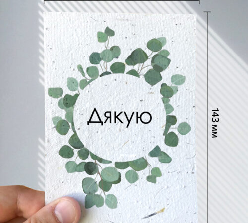Ready-made cards