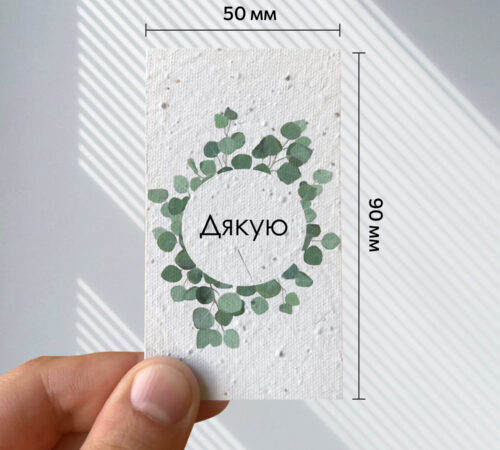 Ready-made cards
