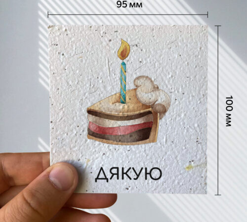 Ready-made cards