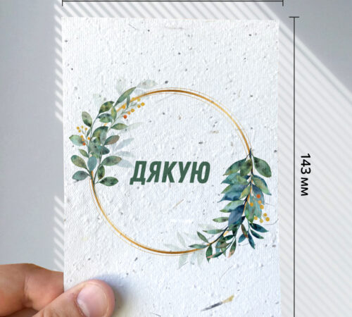 Ready-made cards