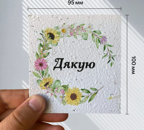 Ready-made cards