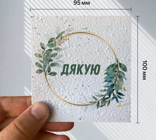 Ready-made cards