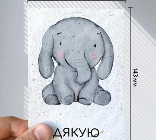 Ready-made cards