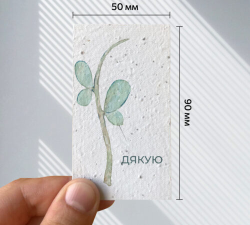 Ready-made cards