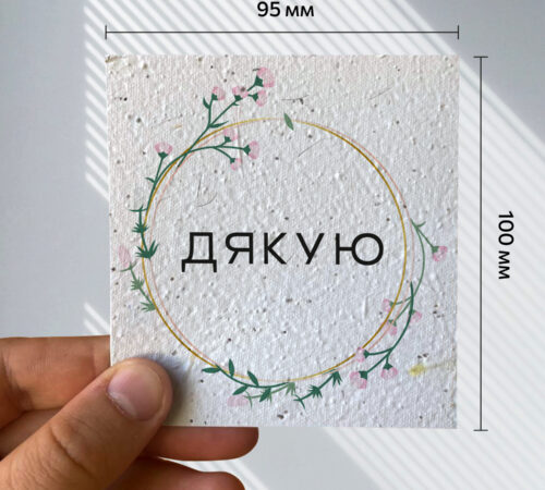 Ready-made cards