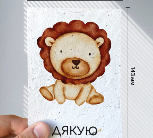 Ready-made cards