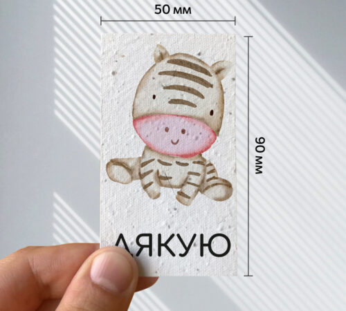 Ready-made cards