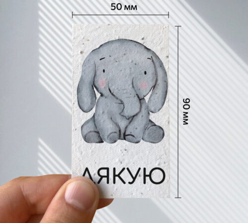 Ready-made cards