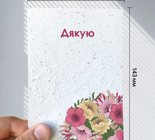Ready-made cards